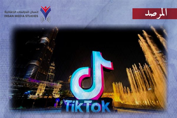 حملة أخلاق أم سياسة إلهاء؟.. كواليس استهداف صُنّاع المحتوى في مصر